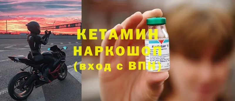 закладки  kraken как зайти  КЕТАМИН ketamine  Всеволожск 