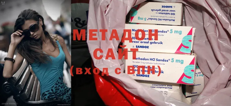 закладки  Всеволожск  МЕТАДОН methadone 